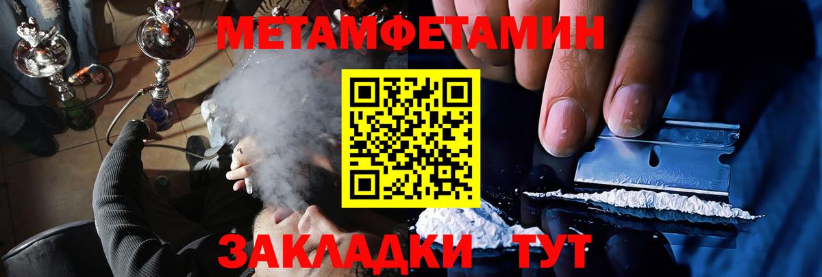 Каменка  АМФ 97%  Вход с VPN 