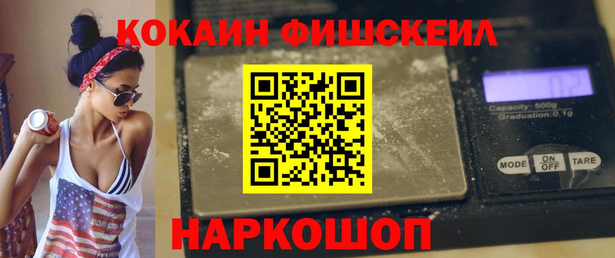 Cocaine 98%  Кокаин  Каменка  Вход с VPN  Cocaine 98% 