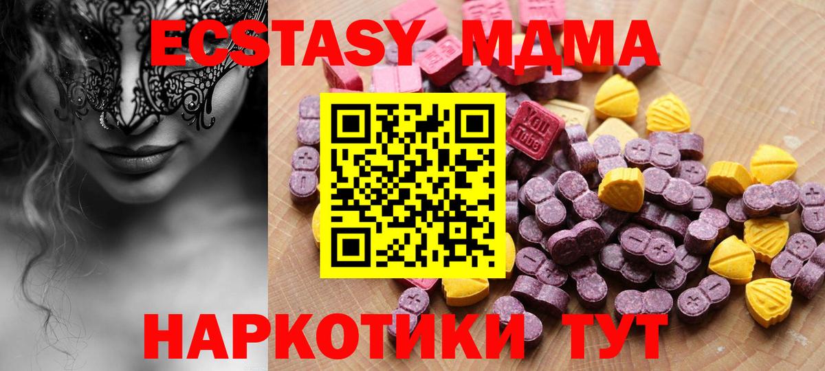 Ecstasy mix Каменка