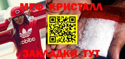 сатива Краснодар
