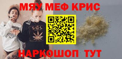 амфетамин Краснознаменск