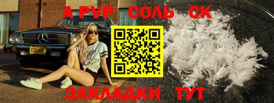 амфетамин Краснознаменск