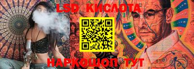 экстази Комсомольск-на-Амуре