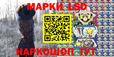 сатива Краснодар