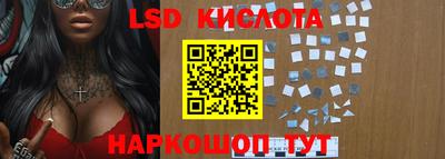 амфетамин Краснознаменск