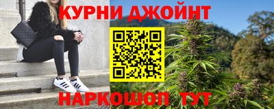 амфетамин Краснознаменск