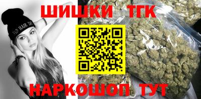бутик Коммунар