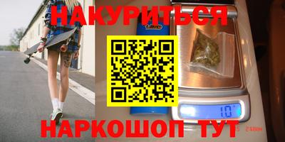 экстази Комсомольск-на-Амуре