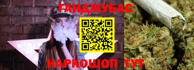 сатива Краснодар