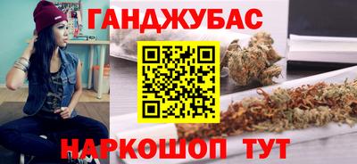 сатива Краснодар