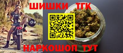 бутик Коммунар