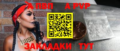 метадон Конаково