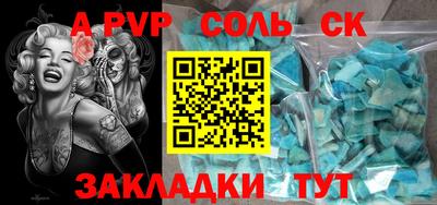 бутик Коммунар