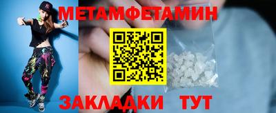 амфетамин Краснознаменск