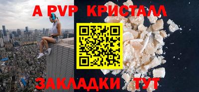 метадон Конаково