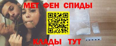 сатива Краснодар