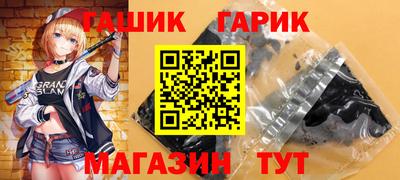 экстази Комсомольск-на-Амуре