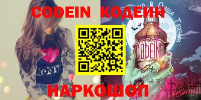 сатива Краснодар