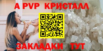 MDMA Premium VHQ Краснокаменск