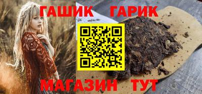 амфетамин Краснознаменск