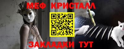 амфетамин Краснознаменск
