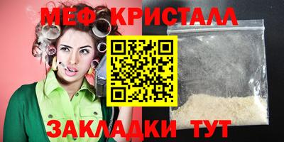 MDMA Premium VHQ Краснокаменск