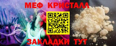 метадон Конаково
