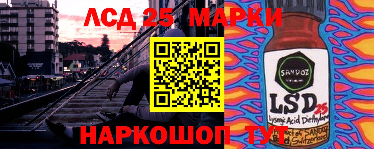LSD-25 экстази  Вход с VPN  Каменка  Лсд 25 экстази ecstasy 