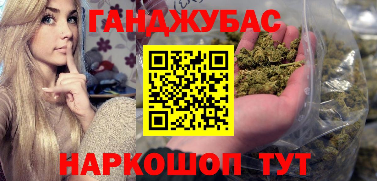 Бошки Шишки LSD WEED  Каннабис тримм  Вход с VPN  Каменка  Шишки марихуана Amnesia  Каннабис индика 