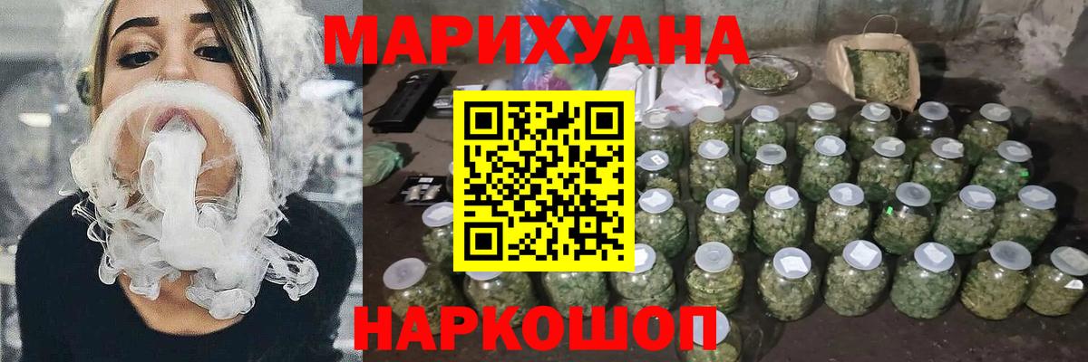 Бошки Шишки AK-47 Каменка